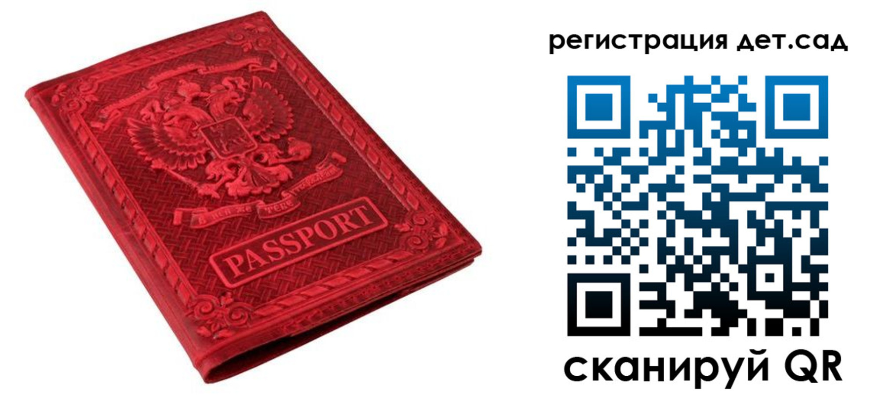 найти адрес прописки в Ишимбае