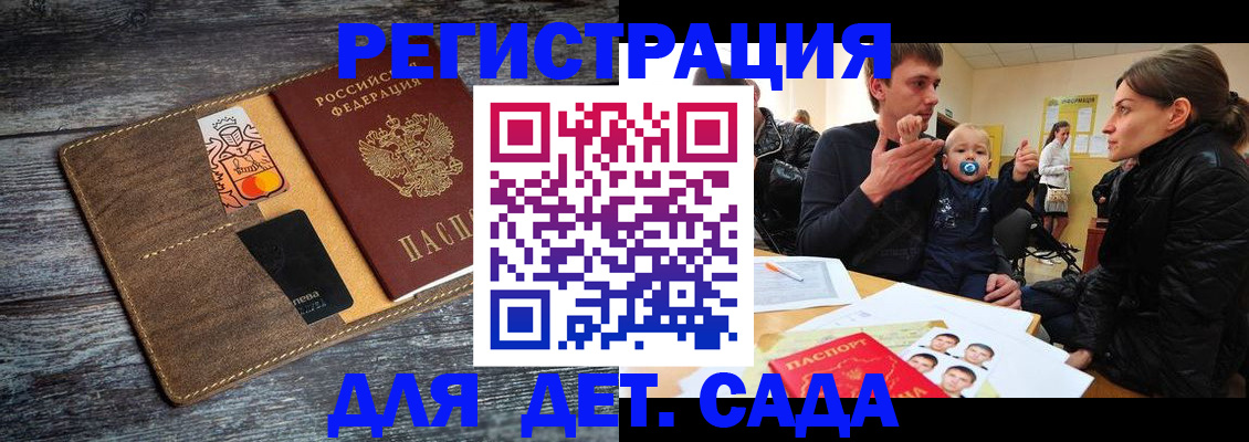 форма 3 в Ишимбае