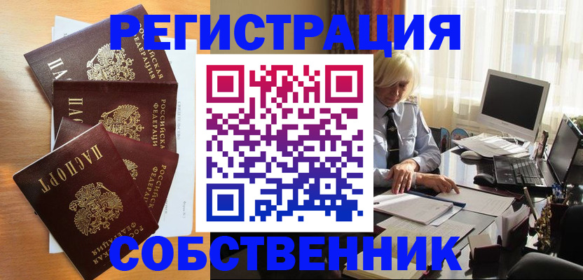 форма 3 в Ишимбае