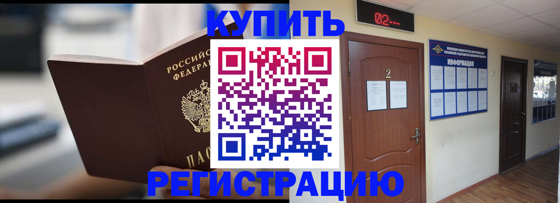 регистрация для школы в Ишимбае